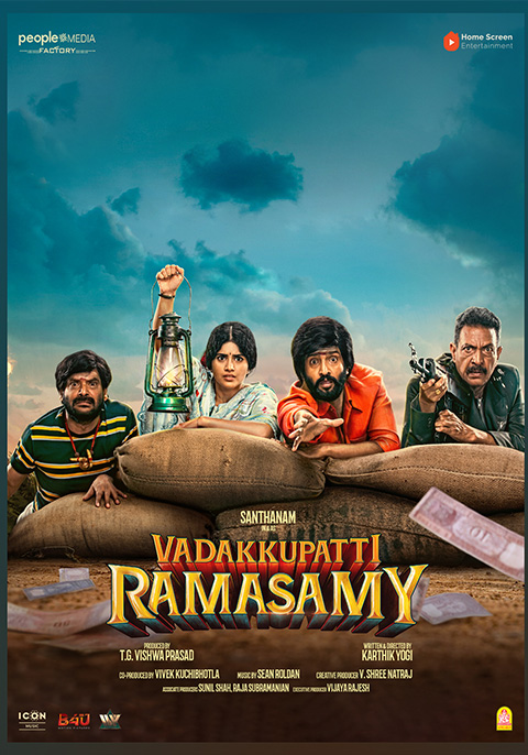 Vadakkupatti Ramasamy